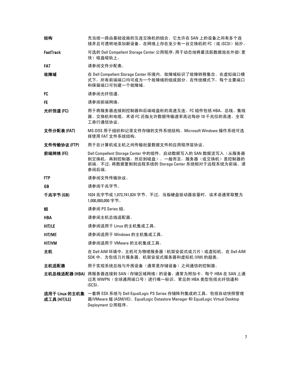 Dell PowerEdge R420 User Manual | Page 143 / 151