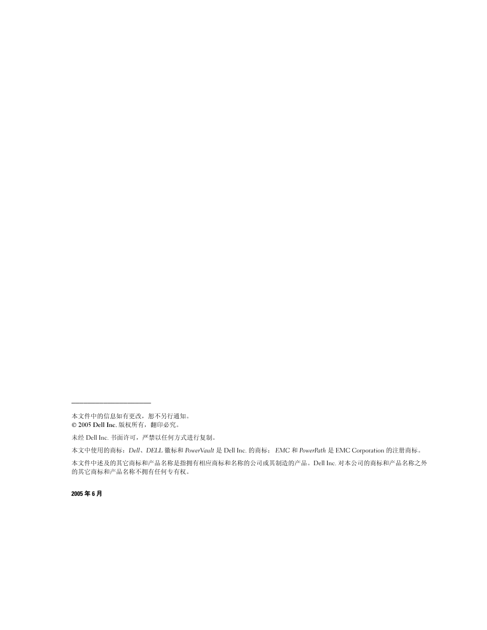 Dell PowerVault 110T LTO2 (Tape Drive) User Manual | Page 26 / 176