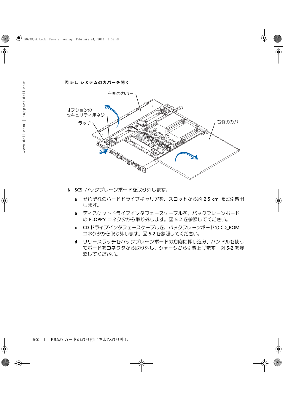 Dell PowerEdge 1750 User Manual | Page 46 / 82