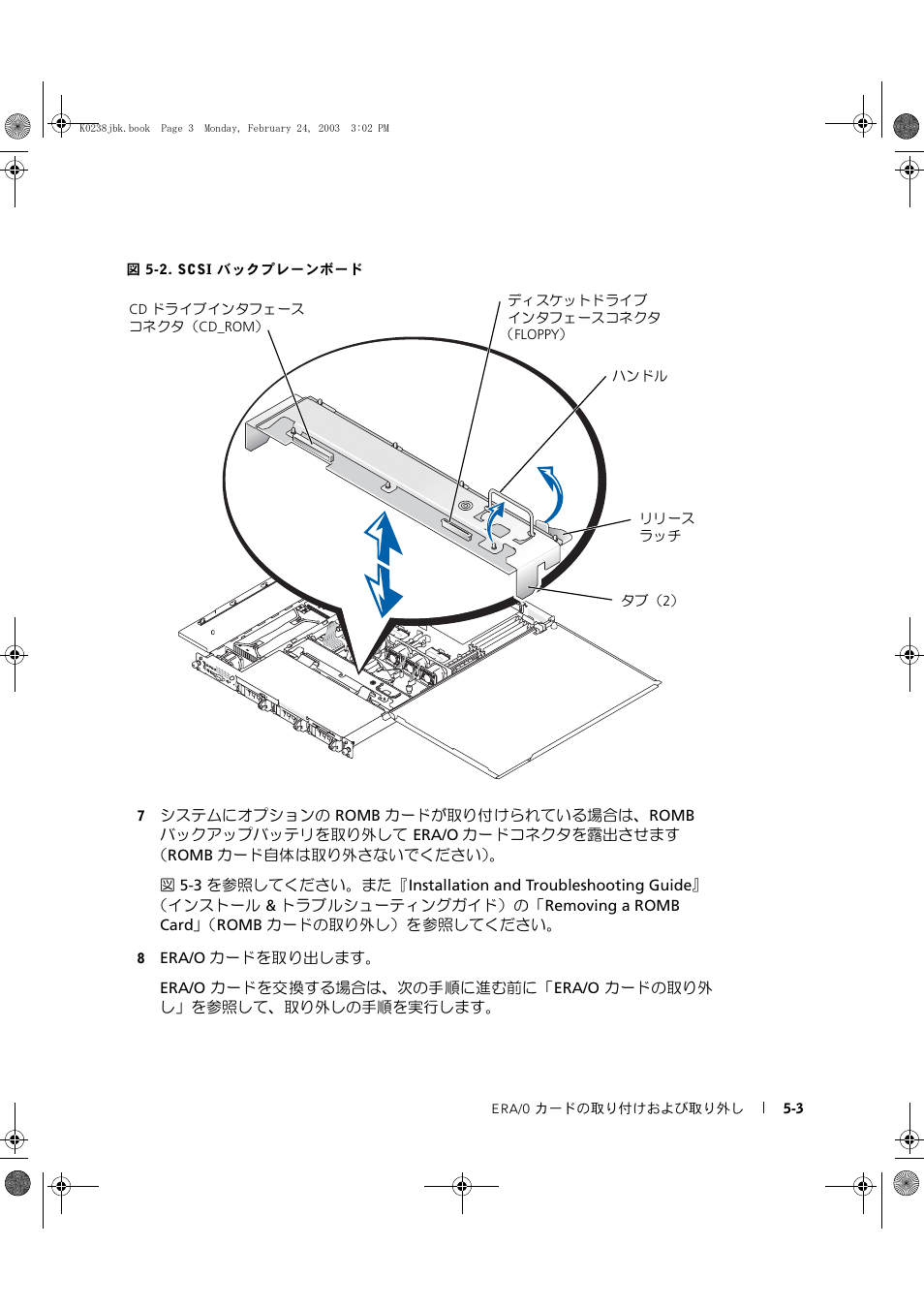 Dell PowerEdge 1750 User Manual | Page 47 / 82