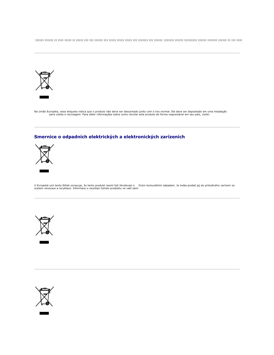 Dell 810 All In One Inkjet Printer User Manual | Page 29 / 49
