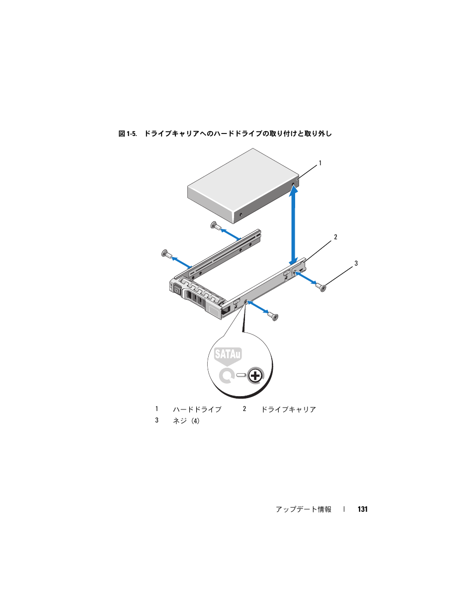 Dell PowerEdge M610 User Manual | Page 131 / 186