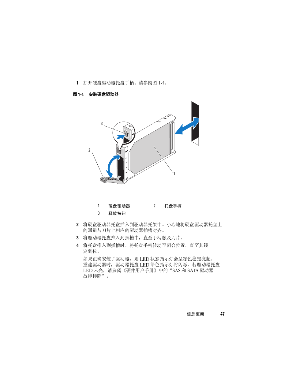 Dell PowerEdge M610 User Manual | Page 47 / 186