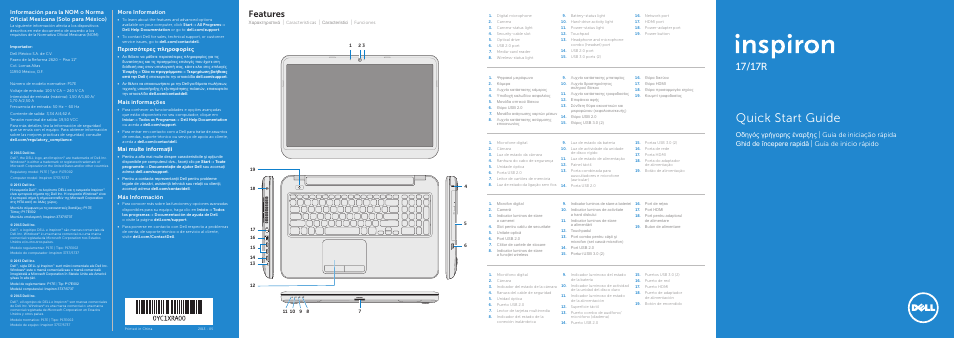 Dell Inspiron 17 (3737, Mid 2013) User Manual | 2 pages