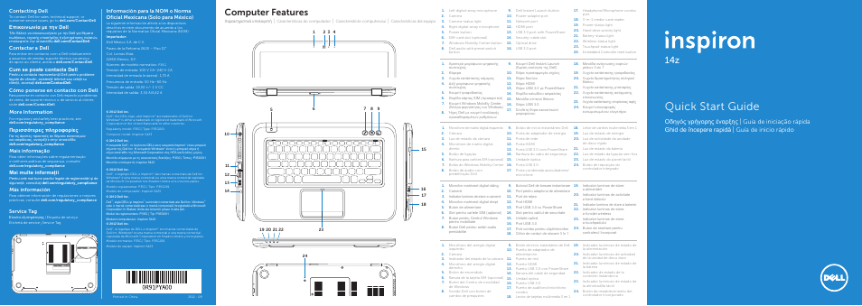 Dell Inspiron 14z (5423, Mid 2012) User Manual | 2 pages