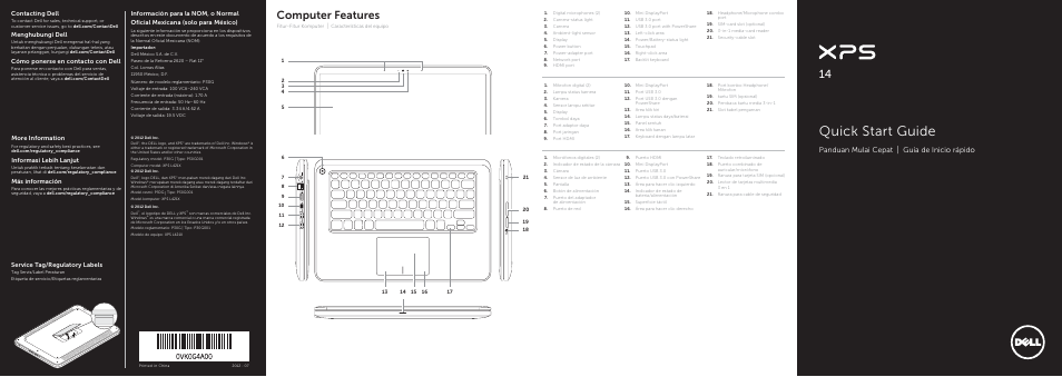 Dell XPS 14 (L421X, Mid 2012) User Manual | 2 pages