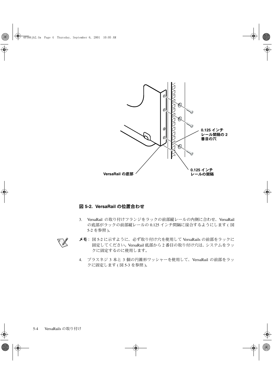 Dell PowerVault 136T LTO/SDLT (Tape Library) User Manual | Page 38 / 40