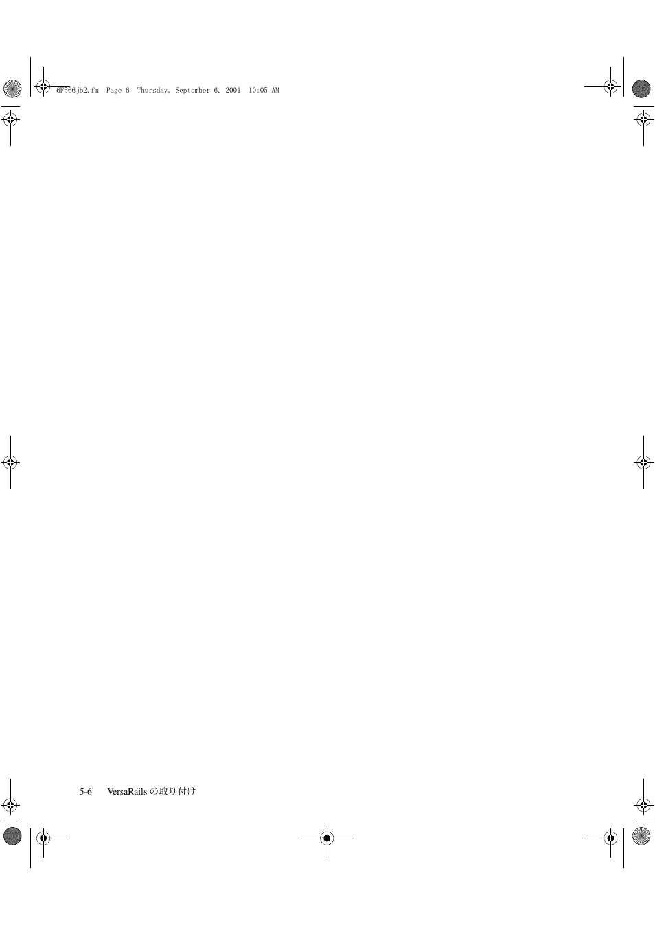 Dell PowerVault 136T LTO/SDLT (Tape Library) User Manual | Page 40 / 40