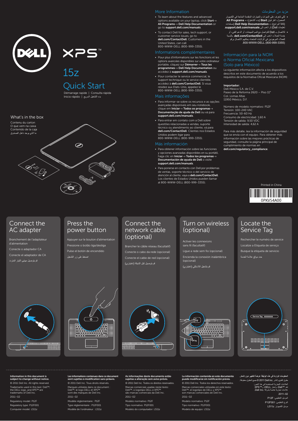Dell XPS 15Z (L511Z, Mid 2011) User Manual | 2 pages
