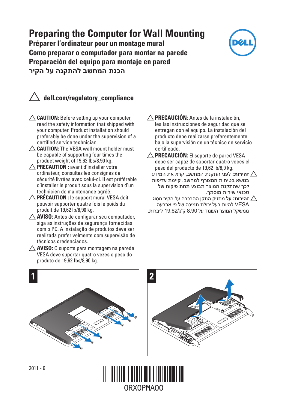 Dell Vostro 360 (Late 2011) User Manual | 4 pages