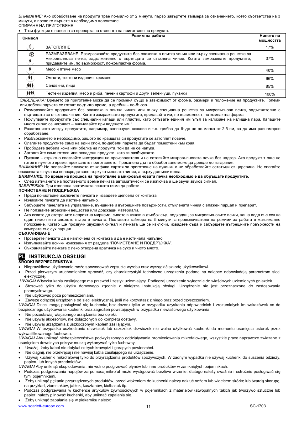 Pl instrukcja obs ugi | Scarlett SC-1703 User Manual | Page 11 / 34