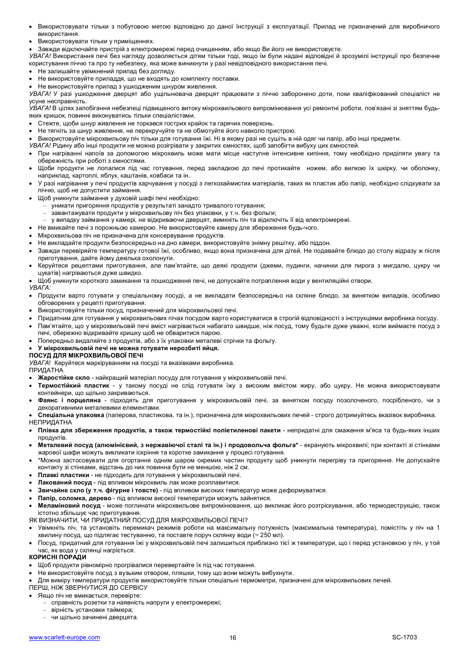 Scarlett SC-1703 User Manual | Page 16 / 34