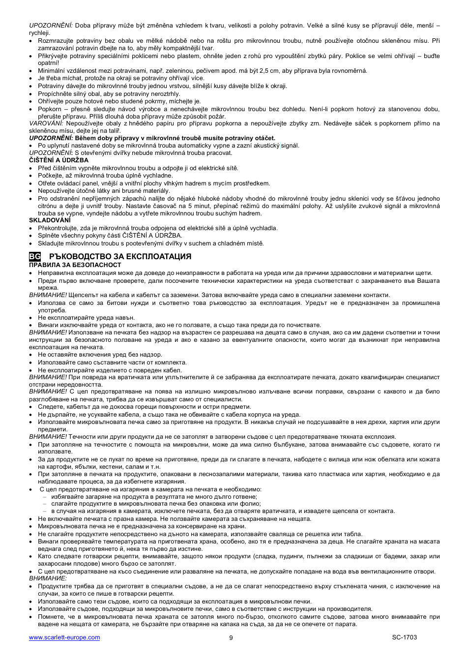 Scarlett SC-1703 User Manual | Page 9 / 34
