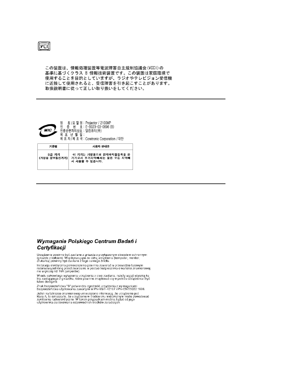 Mic notice (south korea only), Polish center for testing and certification notice | Dell Projector 2100MP User Manual | Page 25 / 39