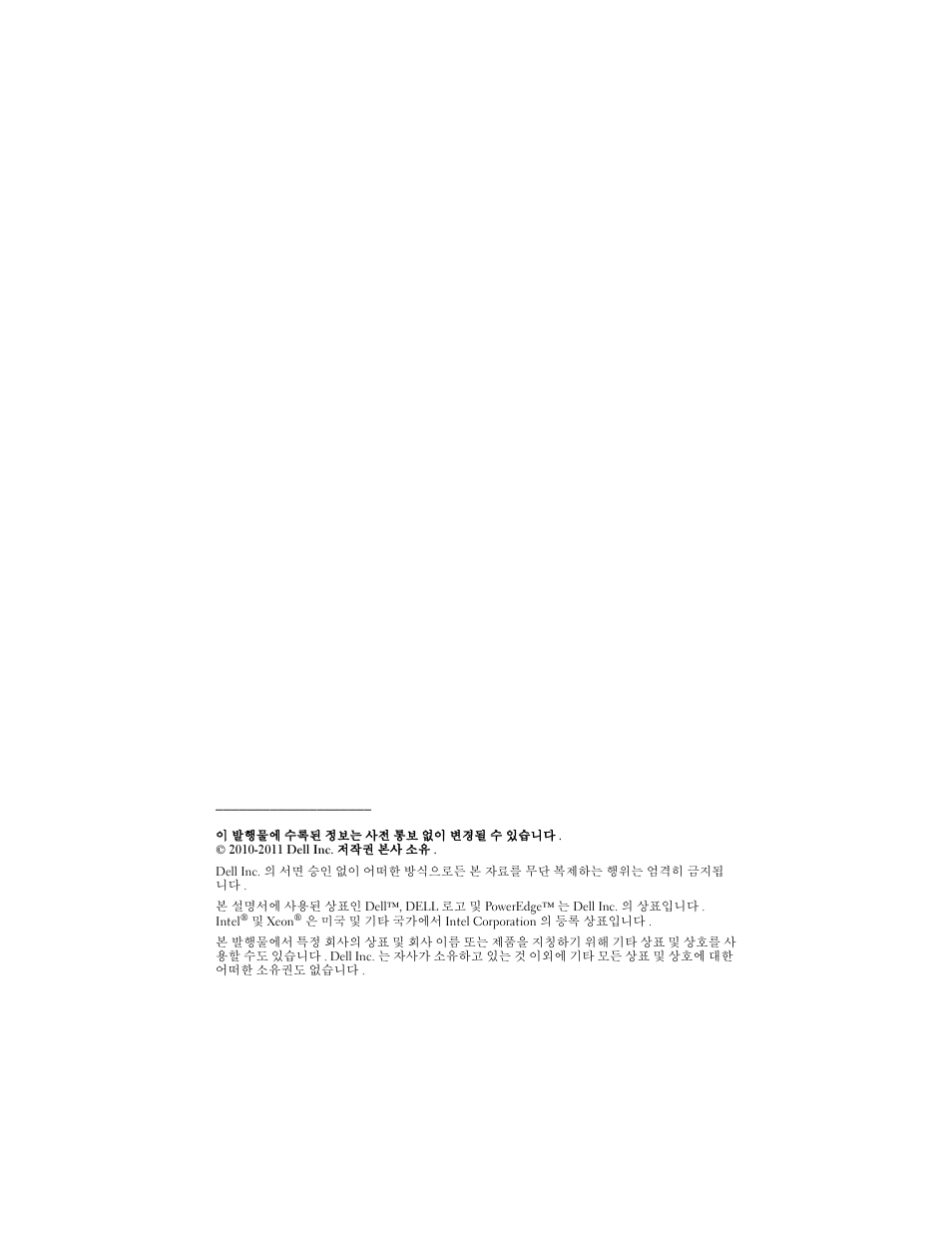 Dell PowerEdge R810 User Manual | Page 40 / 48