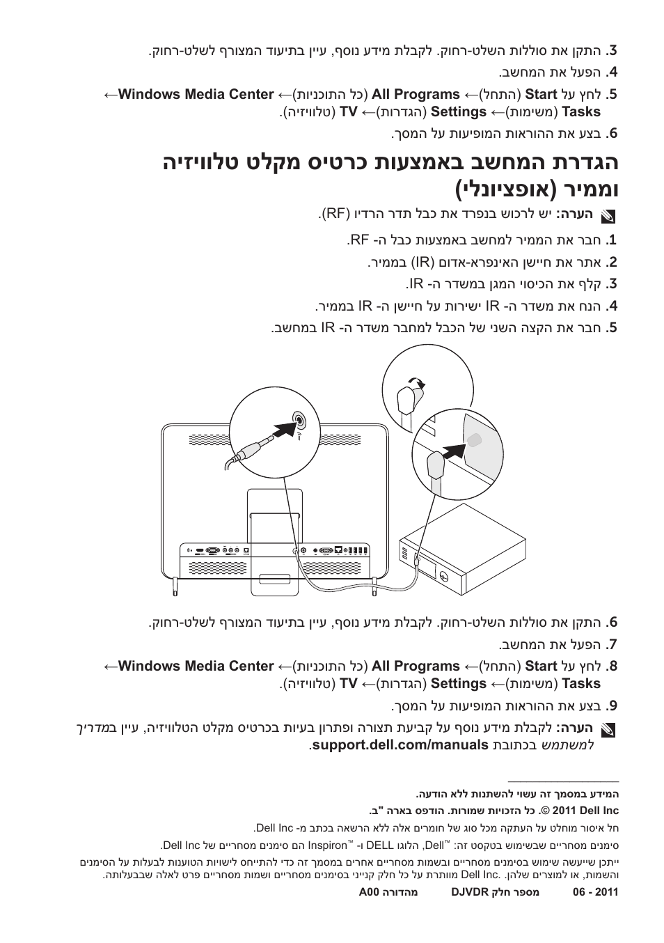 Dell Inspiron One 2320 (Mid 2011) User Manual | Page 9 / 10