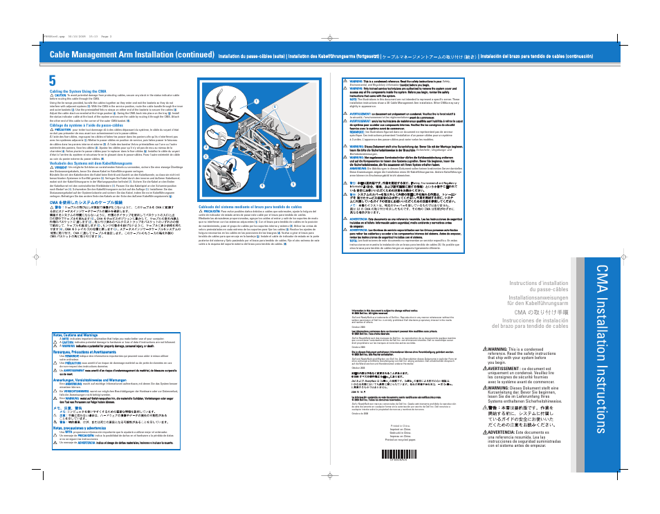 Cma installation instructions, Cable management arm installation (continued) | Dell PowerEdge T710 User Manual | Page 2 / 2