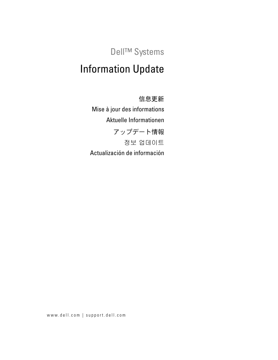 Dell PowerEdge 2600 User Manual | 52 pages