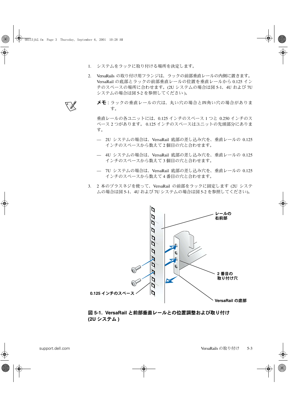 Dell PowerVault 735N (Rackmount NAS Appliance) User Manual | Page 37 / 40