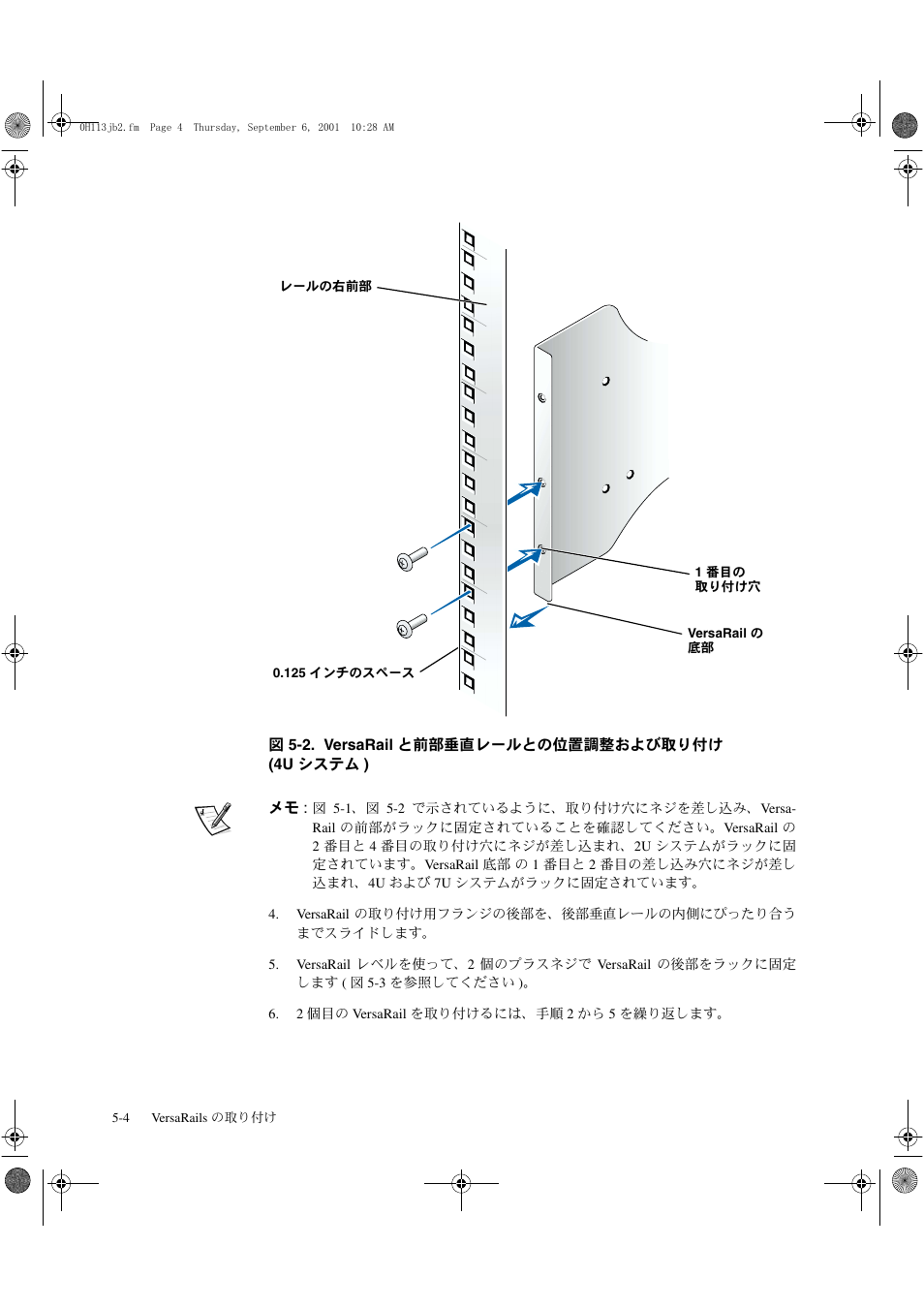 Dell PowerVault 735N (Rackmount NAS Appliance) User Manual | Page 38 / 40