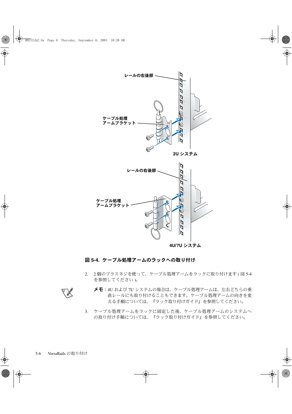 Dell PowerVault 735N (Rackmount NAS Appliance) User Manual | Page 40 / 40