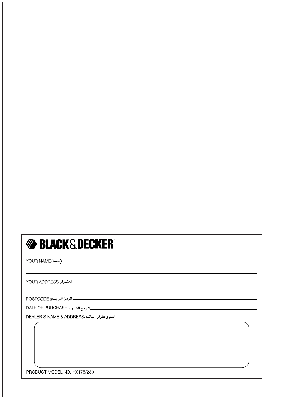 Black & Decker HX280 User Manual | Page 12 / 12