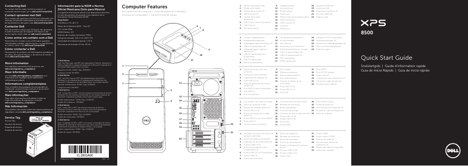 Dell XPS 8500 (Early 2012) User Manual | 2 pages