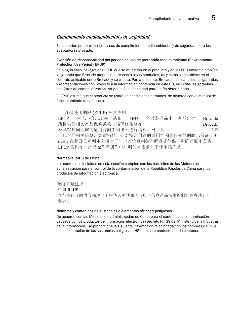 Cumplimiento medioambiental y de seguridad | Dell Brocade Adapters User Manual | Page 243 / 294