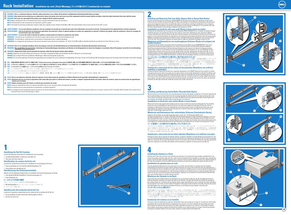 Dell PowerEdge R920 User Manual | 2 pages