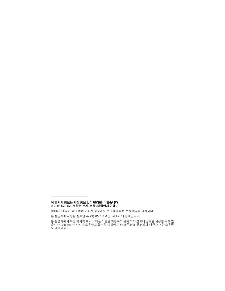 Dell PowerEdge T605 User Manual | Page 16 / 26