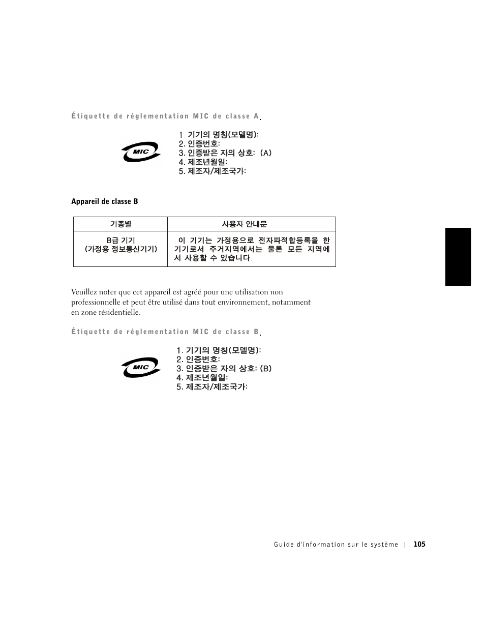Dell C/Dock II Expansion Station User Manual | Page 107 / 250