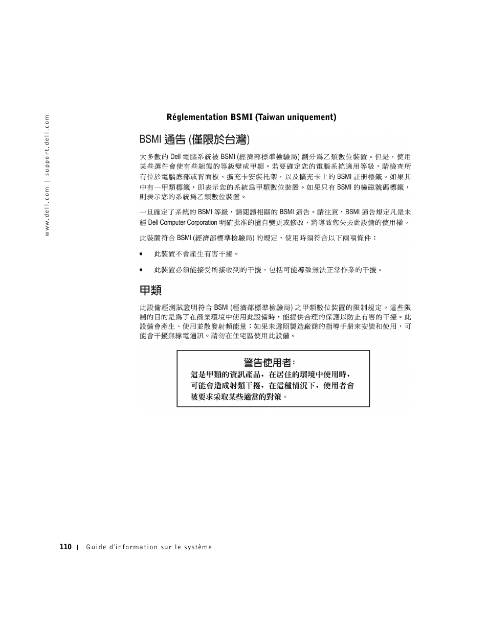 Dell C/Dock II Expansion Station User Manual | Page 112 / 250