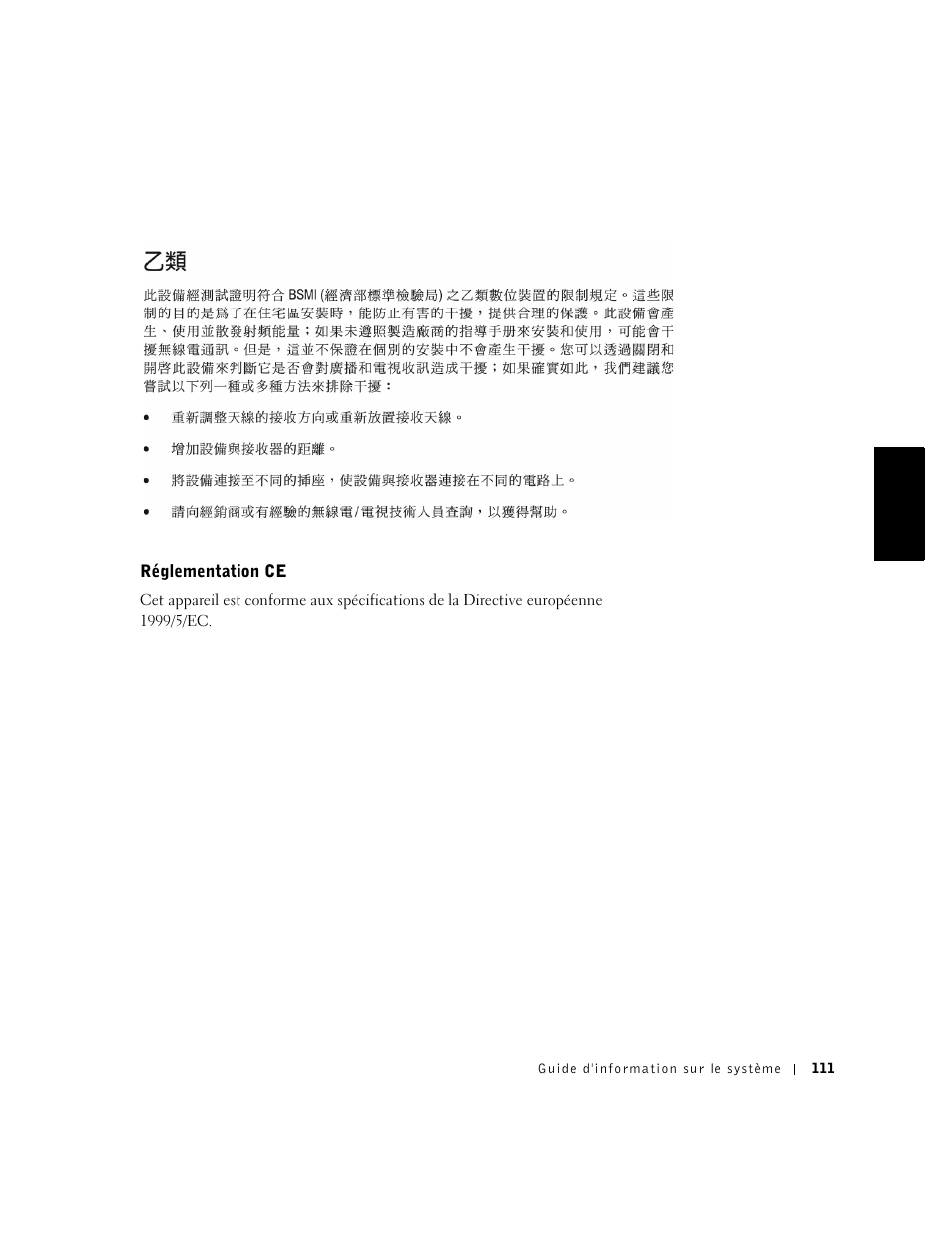 Dell C/Dock II Expansion Station User Manual | Page 113 / 250