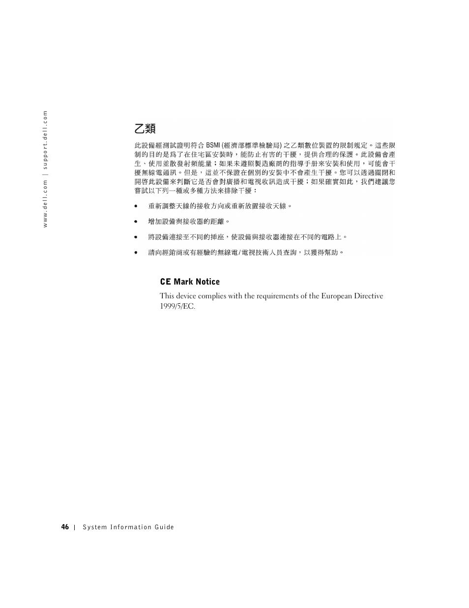 Dell C/Dock II Expansion Station User Manual | Page 48 / 250