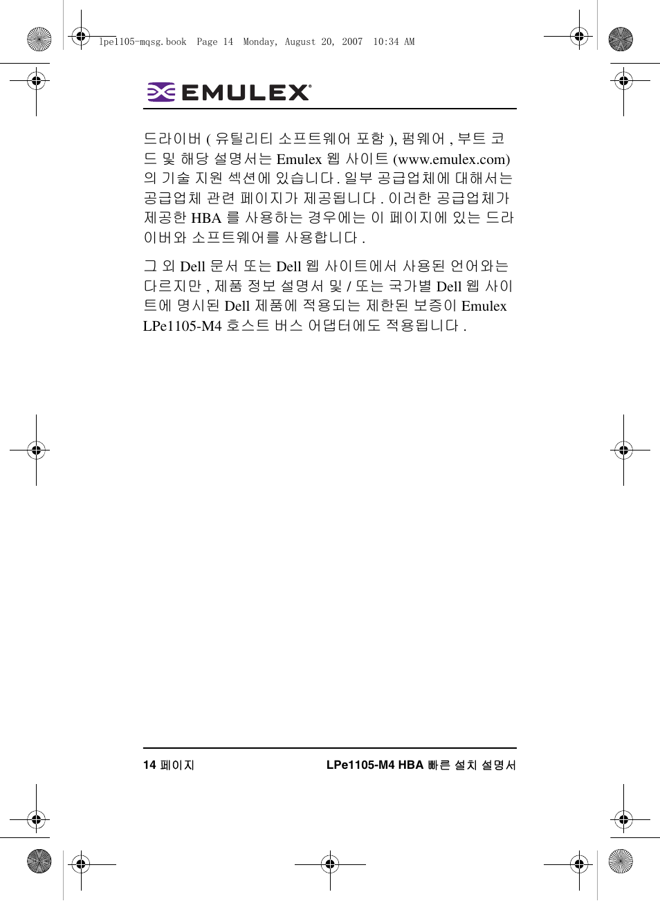 Dell PowerEdge M805 User Manual | Page 14 / 20