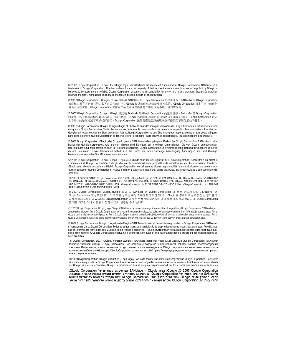 Dell PowerEdge M805 User Manual | Page 81 / 82