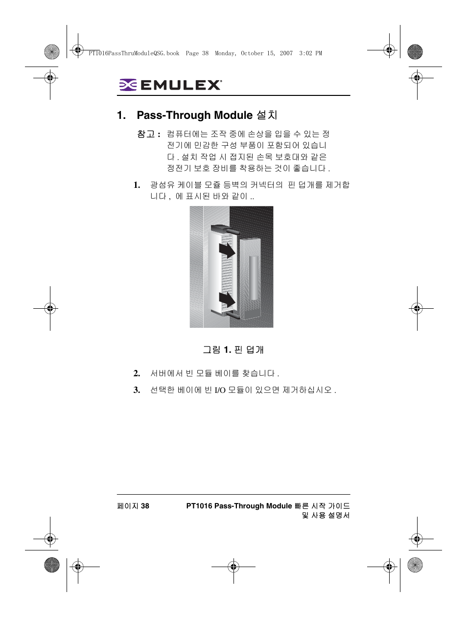 Pass-through module 설치 | Dell PowerEdge M805 User Manual | Page 38 / 80