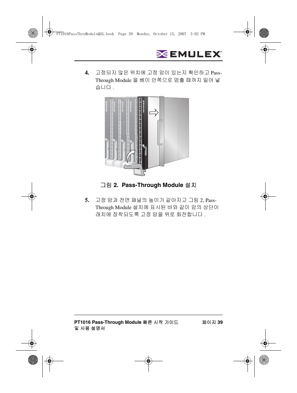 Dell PowerEdge M805 User Manual | Page 39 / 80