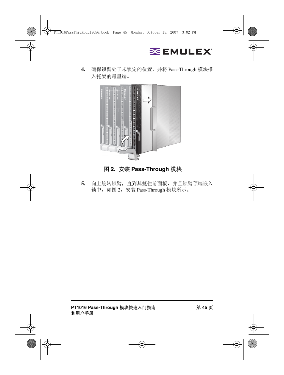 Dell PowerEdge M805 User Manual | Page 45 / 80