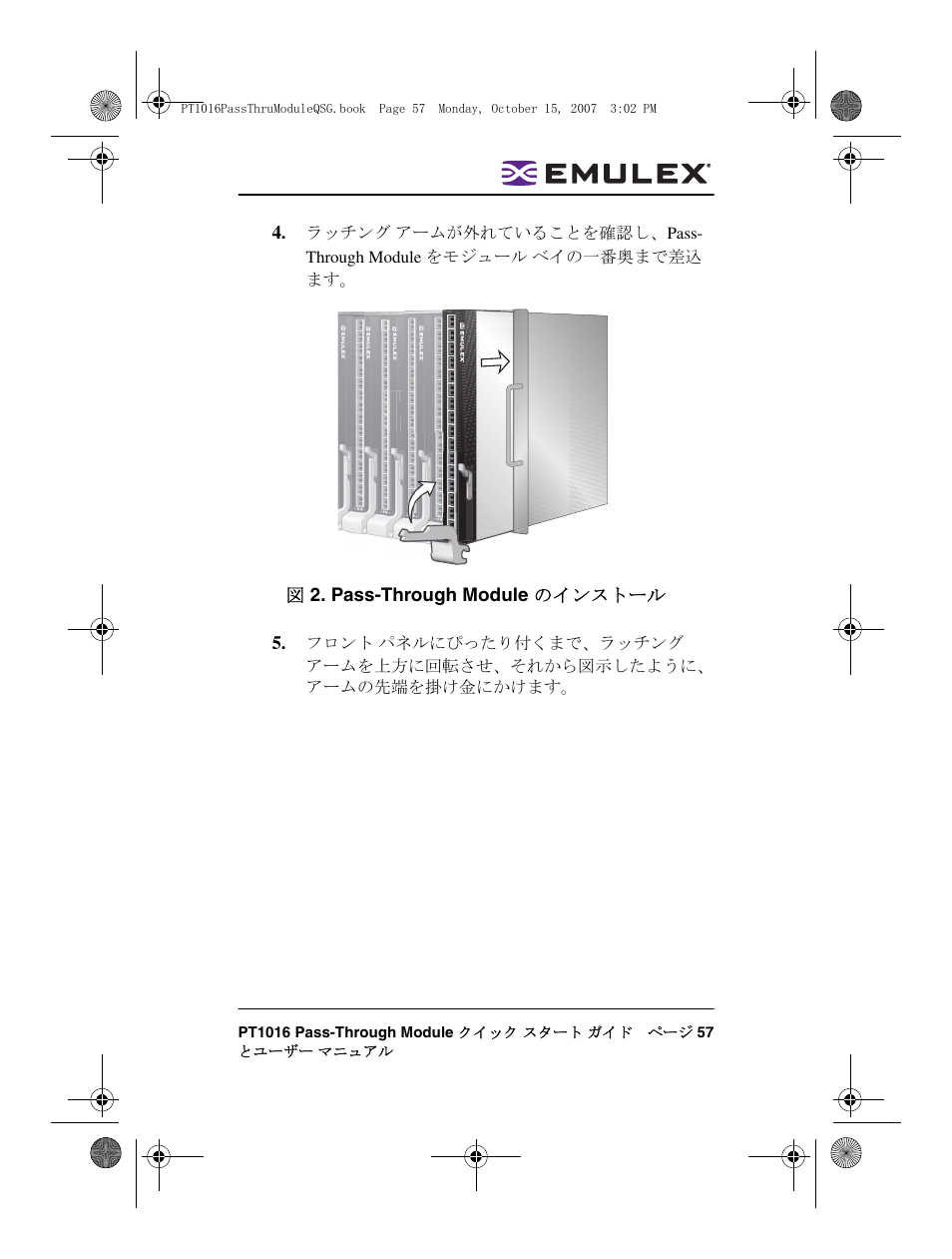 Dell PowerEdge M805 User Manual | Page 57 / 80