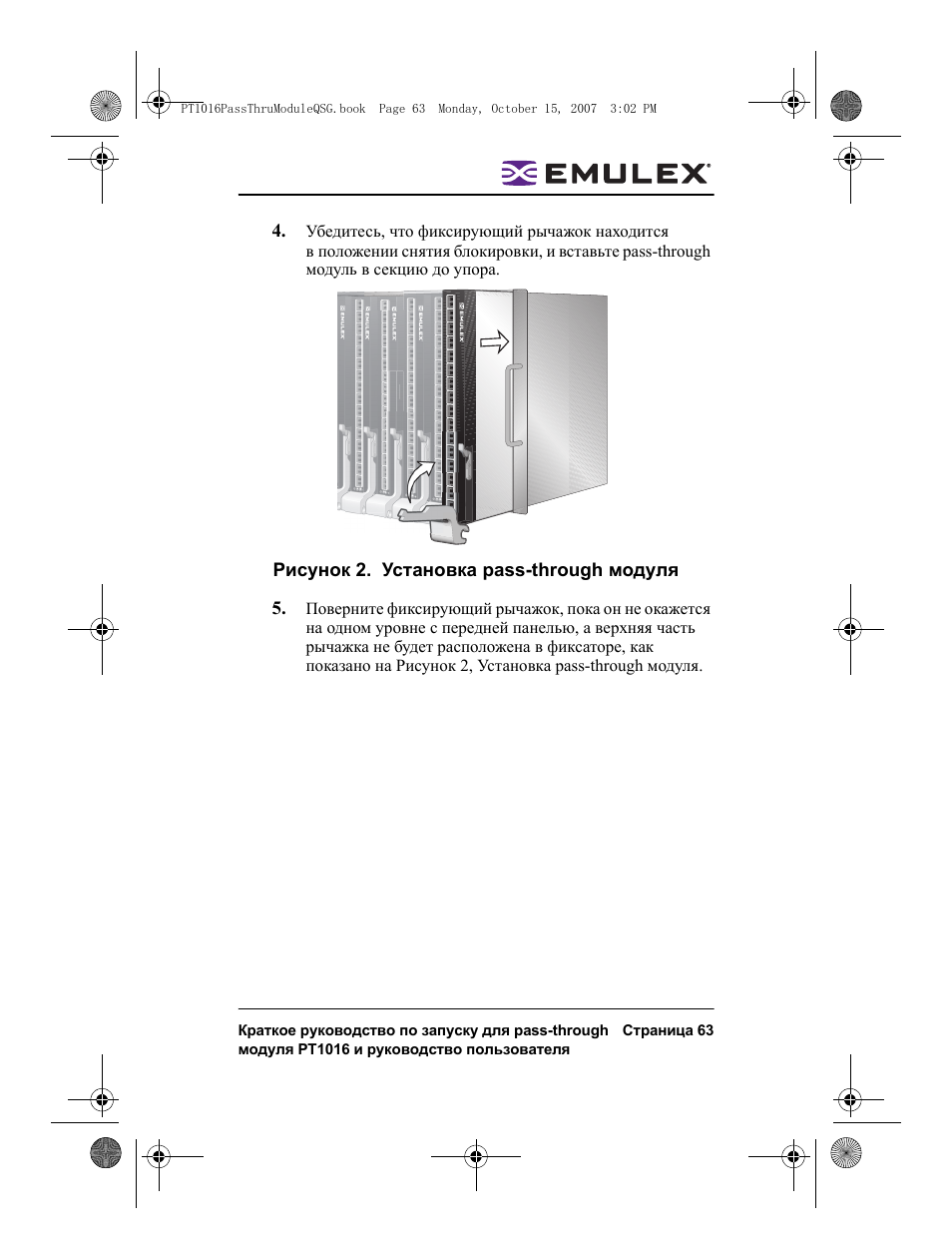 Dell PowerEdge M805 User Manual | Page 63 / 80