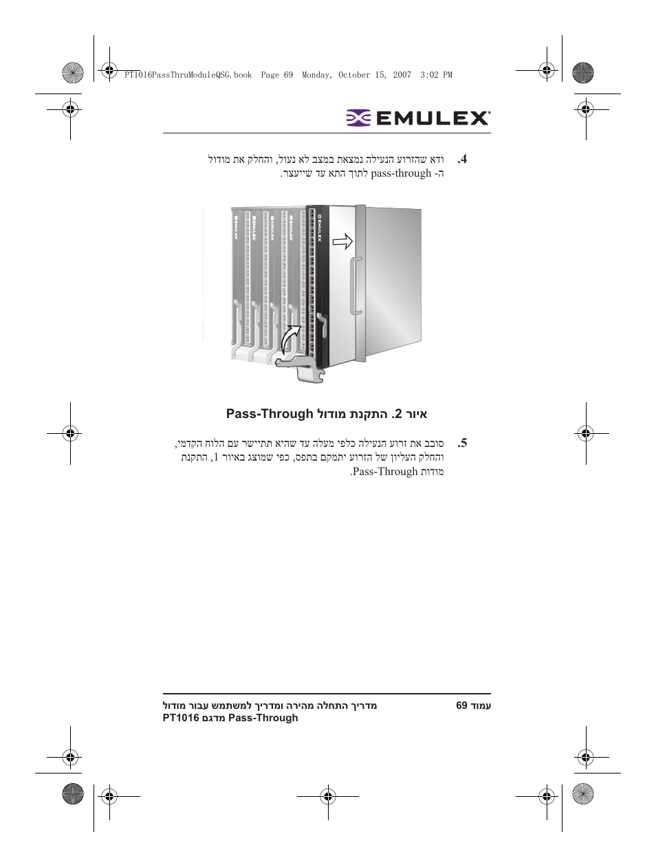 Dell PowerEdge M805 User Manual | Page 69 / 80