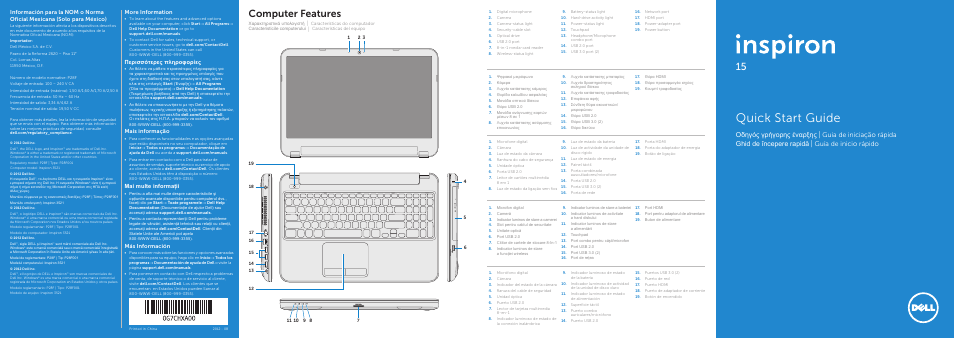 Dell Inspiron 15 (3521, Late 2012) User Manual | 2 pages