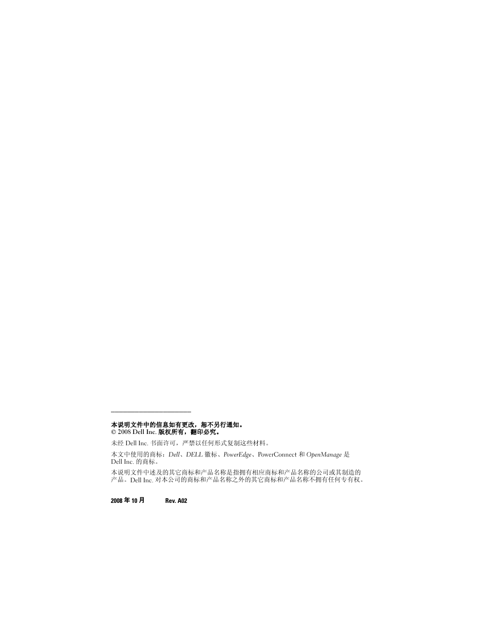 Dell PowerEdge M710HD User Manual | Page 14 / 92