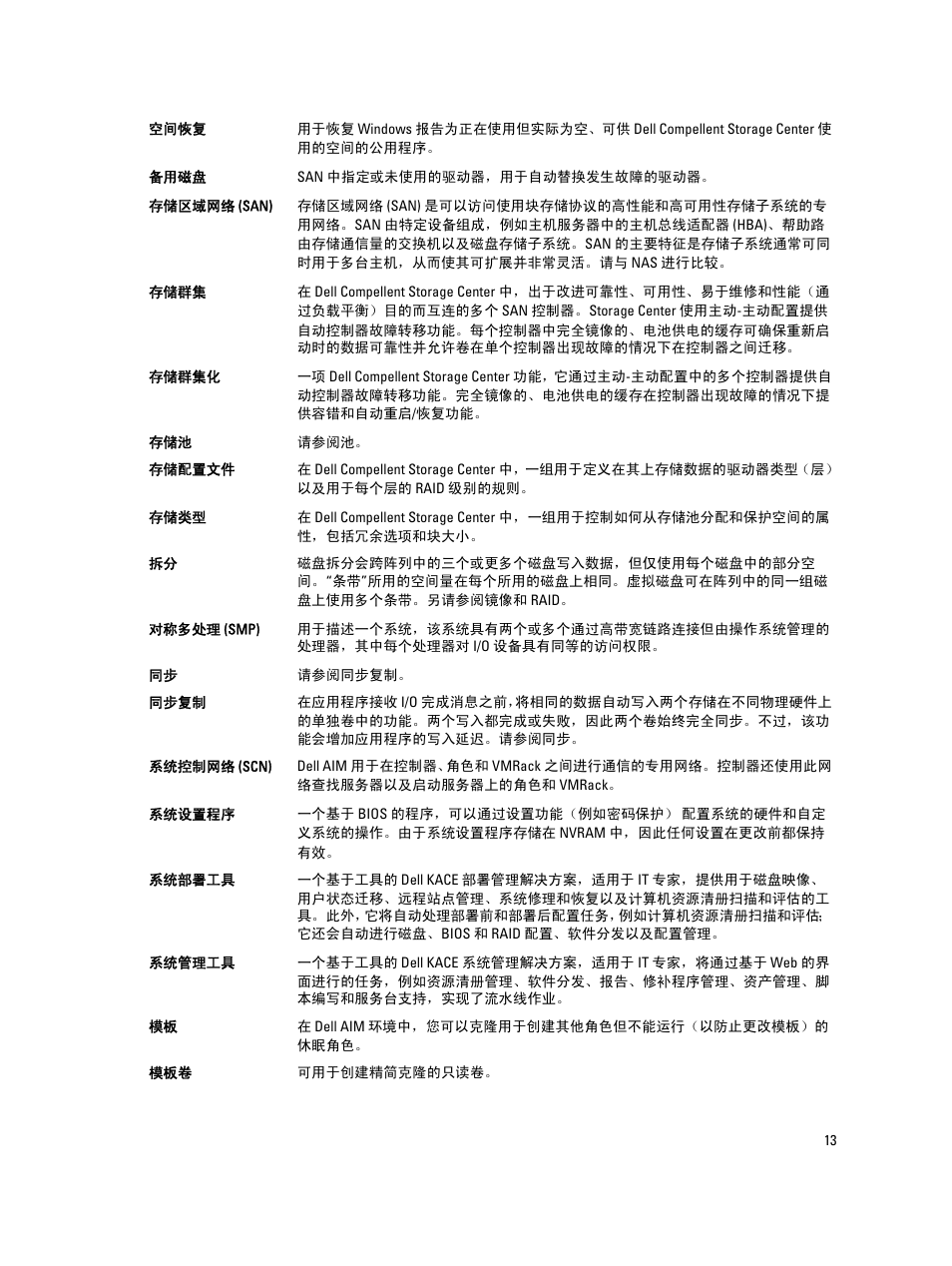 Dell PowerEdge T420 User Manual | Page 149 / 151