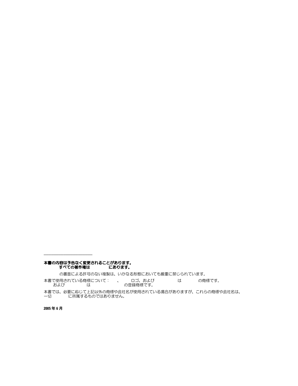 Dell PowerVault TL4000 User Manual | Page 102 / 176