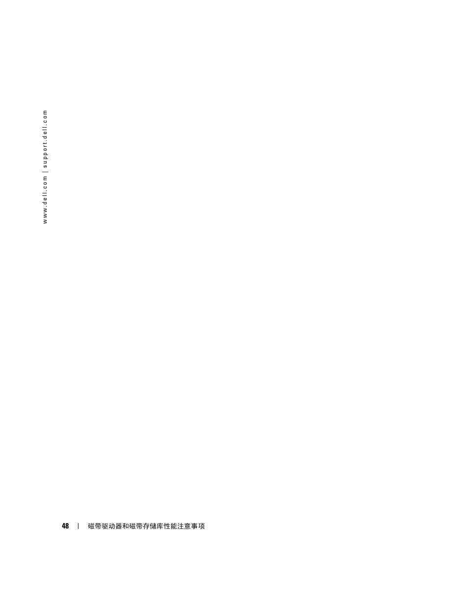 Dell PowerVault TL4000 User Manual | Page 48 / 176