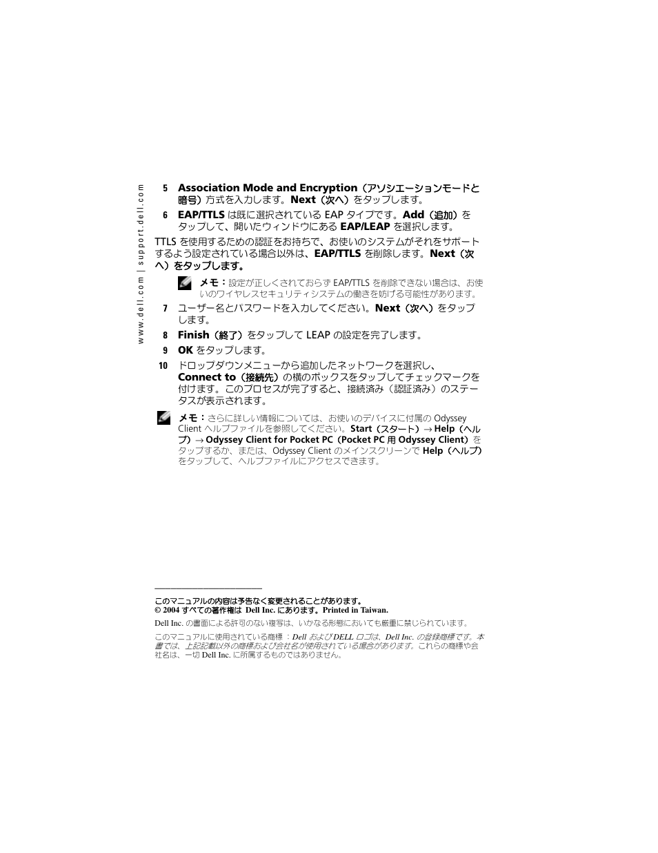 Dell Axim X50 User Manual | Page 12 / 18