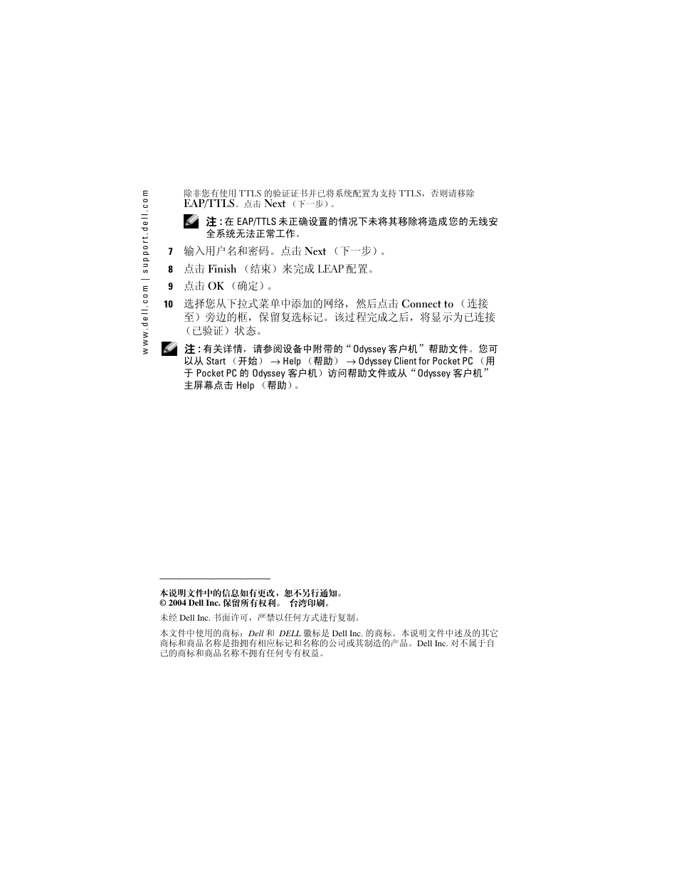 Dell Axim X50 User Manual | Page 4 / 18