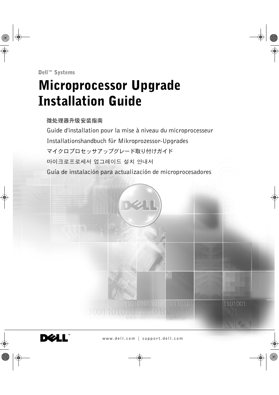 Dell PowerEdge 2600 User Manual | 64 pages